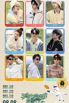 跳进地理书的旅行3